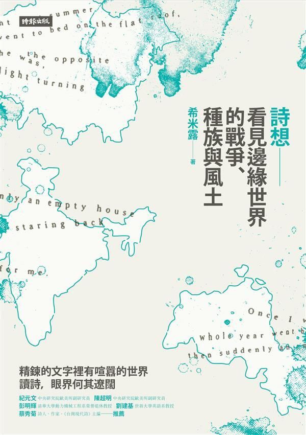 taaze_world_literature_2899