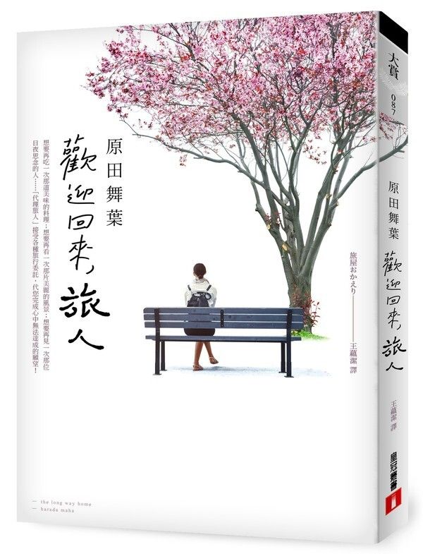 taaze_world_literature_2902