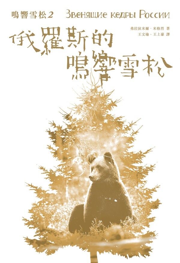 taaze_world_literature_2903