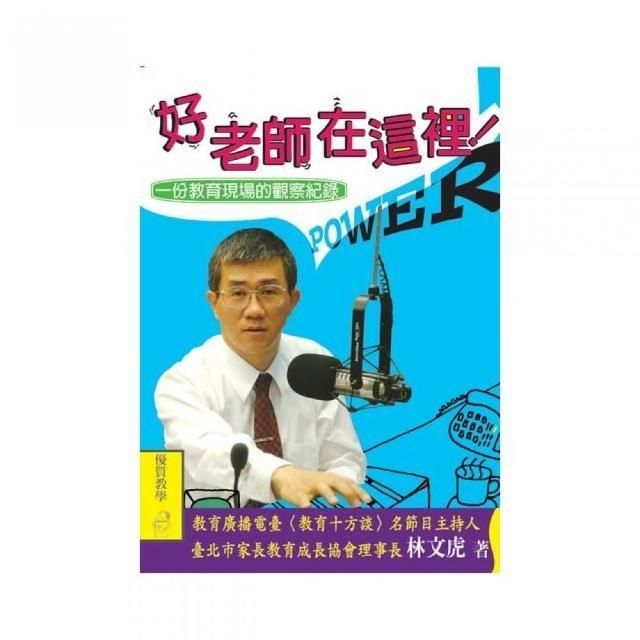 swfc_10034