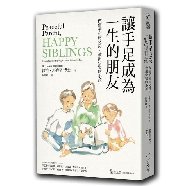 swfc_10075