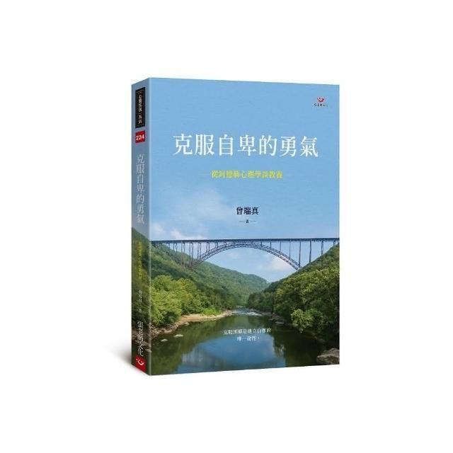 swfc_10253