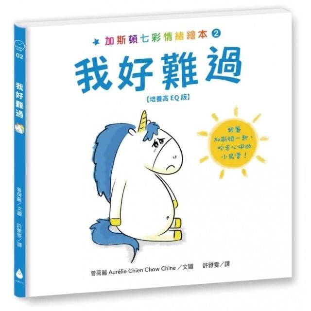 swfc_10256