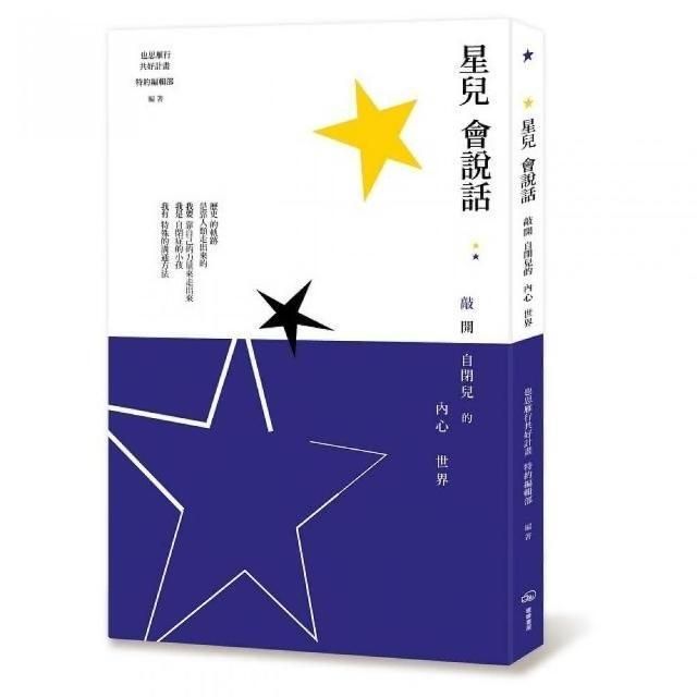 swfc_10284