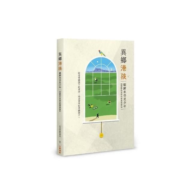 swfc_10292