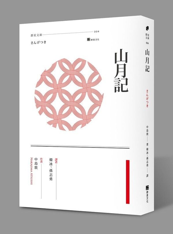 taaze_world_literature_2905