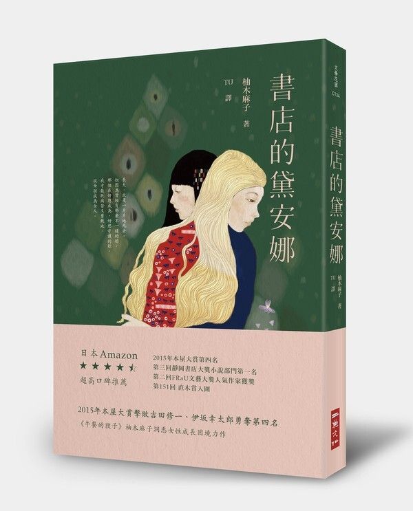 taaze_world_literature_2906