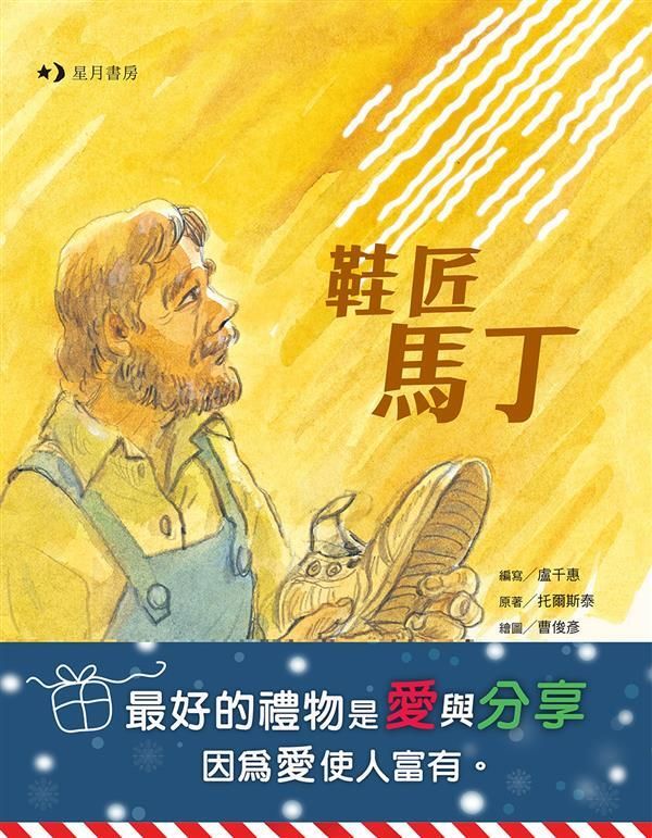 taaze_world_literature_2907