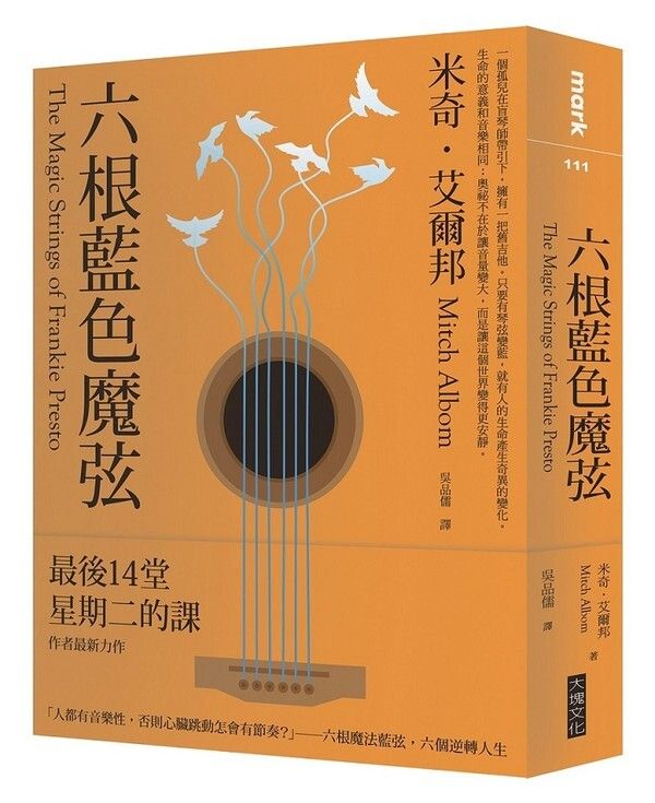 taaze_world_literature_2908