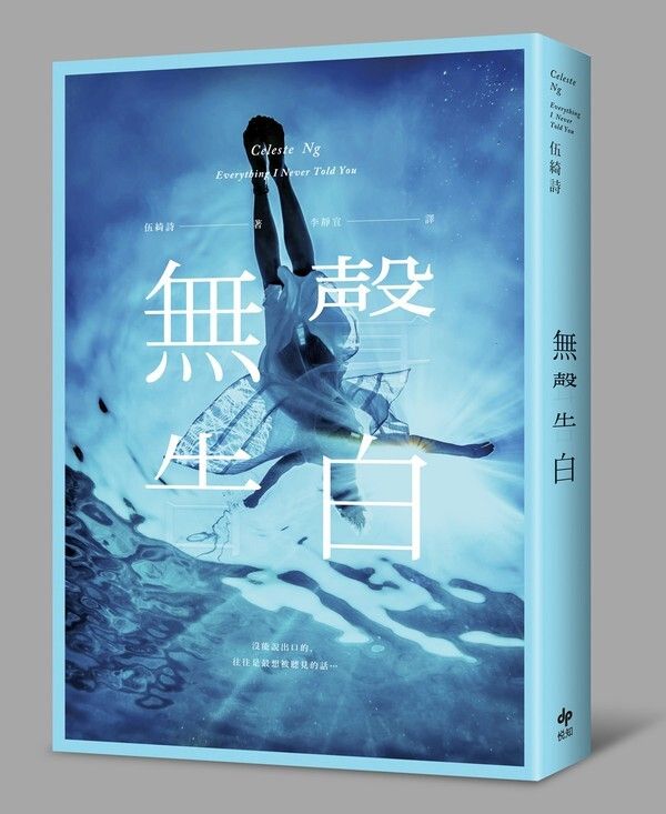 taaze_world_literature_2911