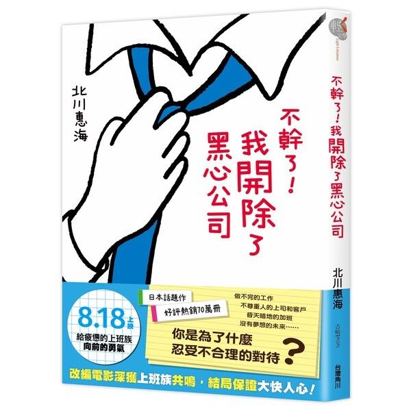 taaze_world_literature_2915