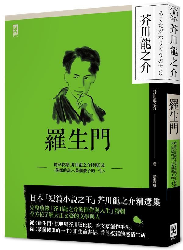taaze_world_literature_2921