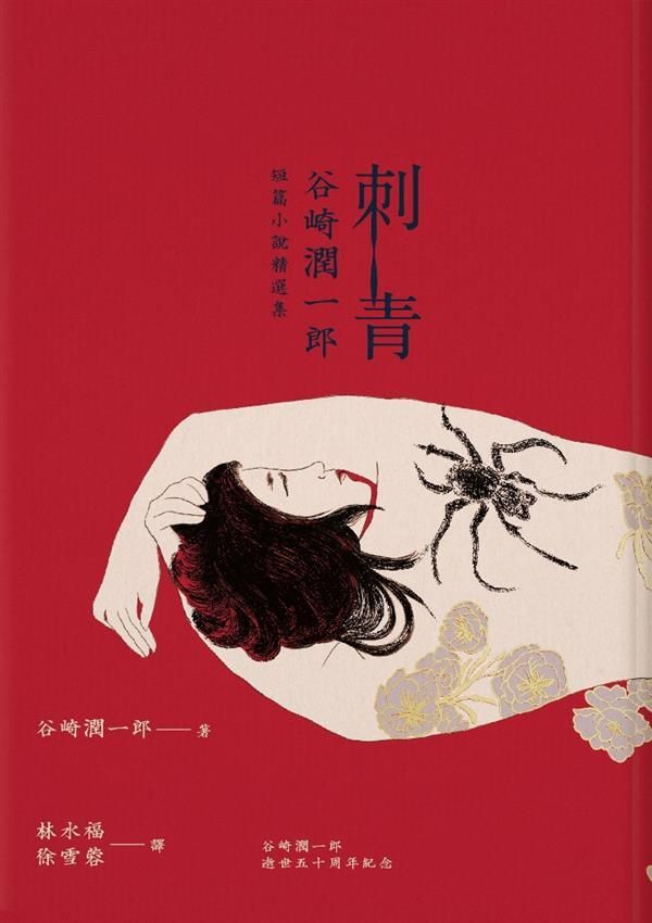 taaze_world_literature_2923