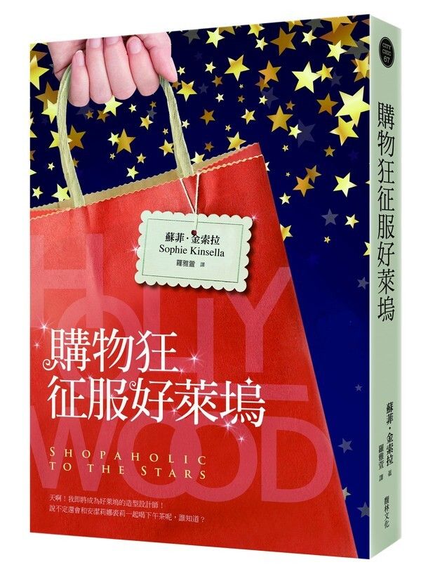 taaze_world_literature_2926