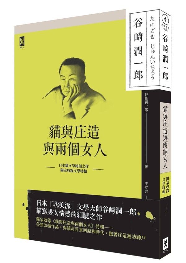 taaze_world_literature_2932
