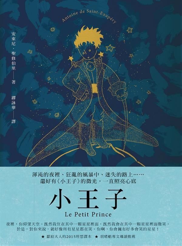 taaze_world_literature_2937