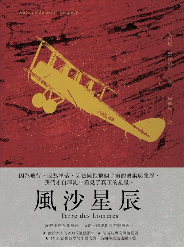 taaze_world_literature_2938