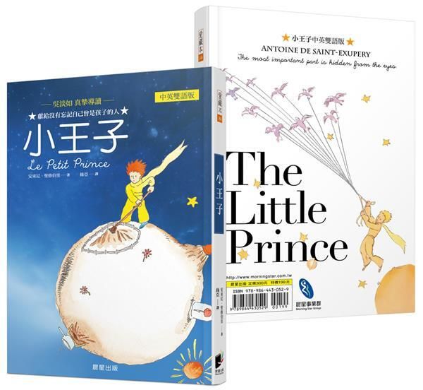 taaze_world_literature_2939