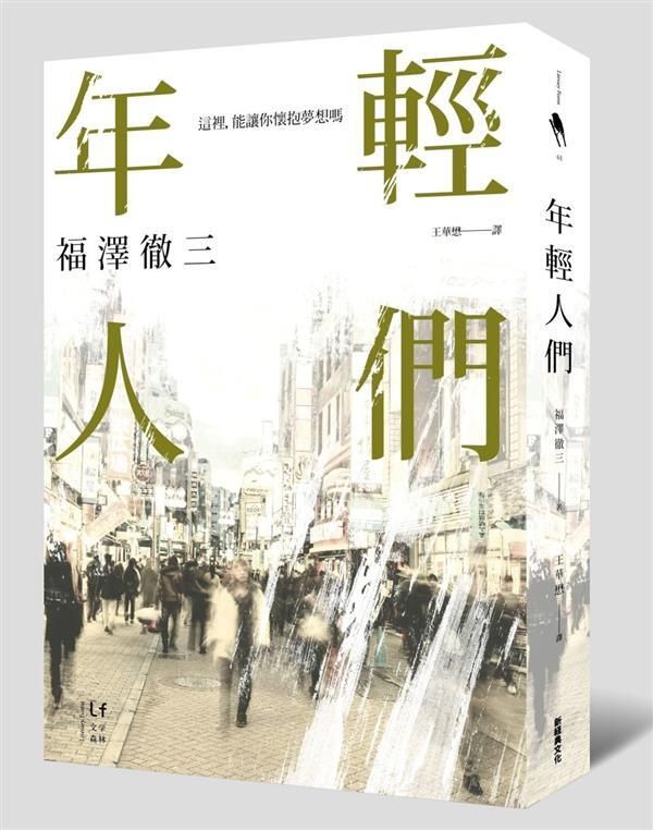 taaze_world_literature_2945