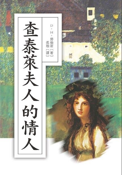taaze_world_literature_2946