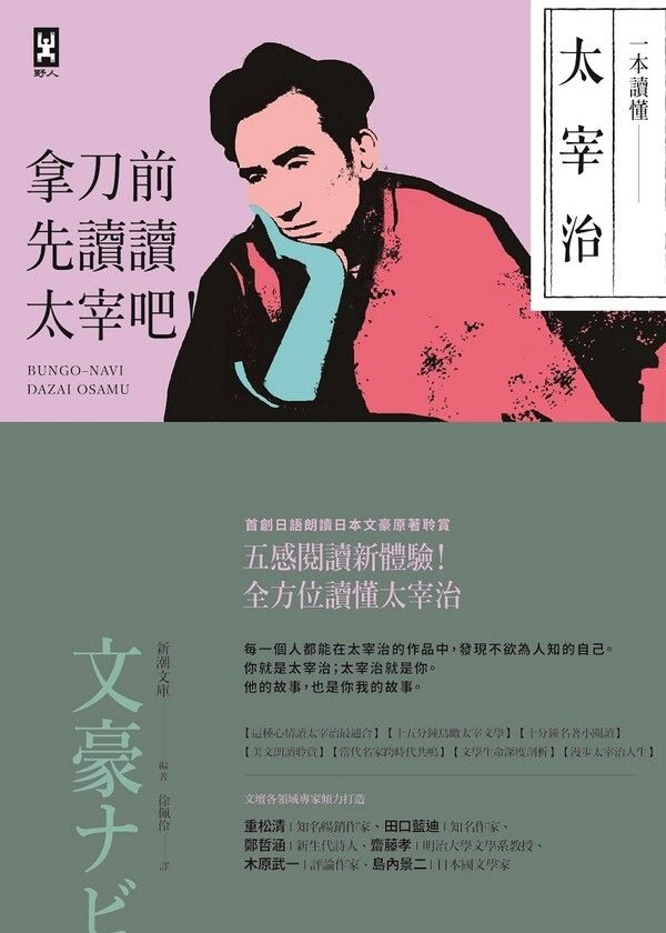 taaze_world_literature_2947