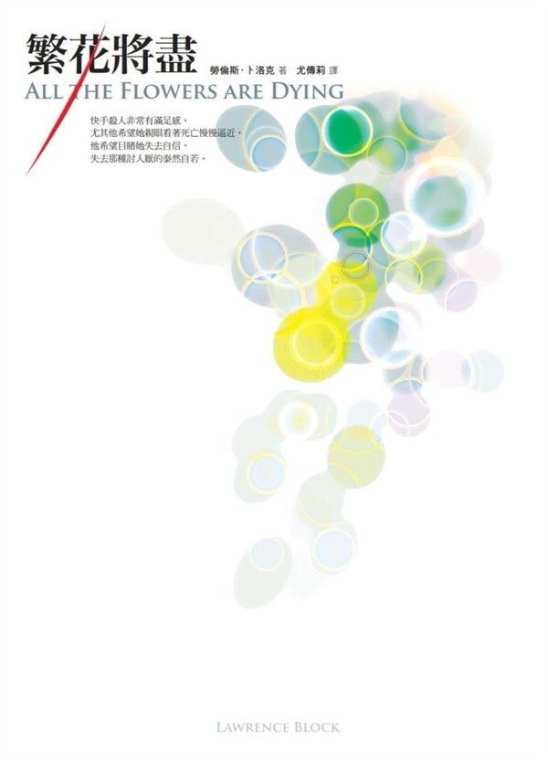 taaze_world_literature_2950