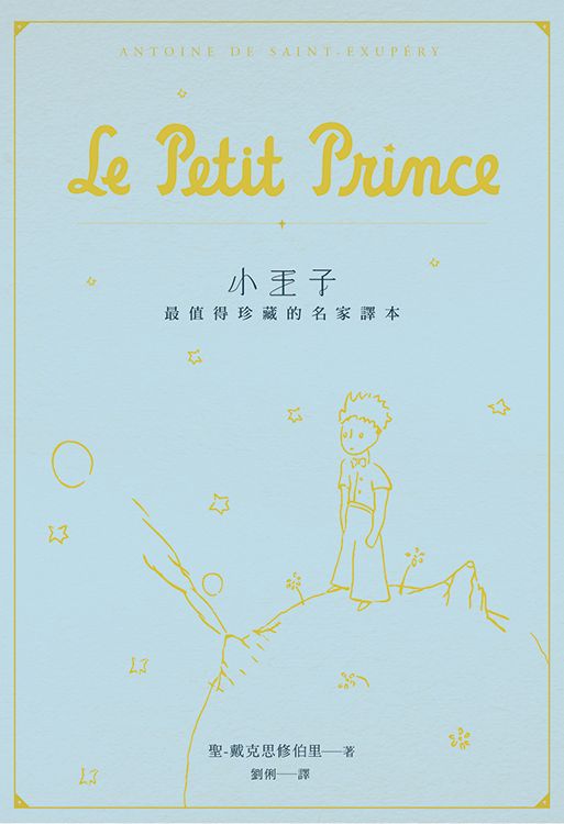 taaze_world_literature_2951