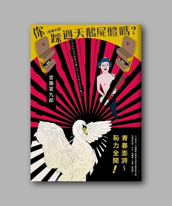 taaze_world_literature_2952