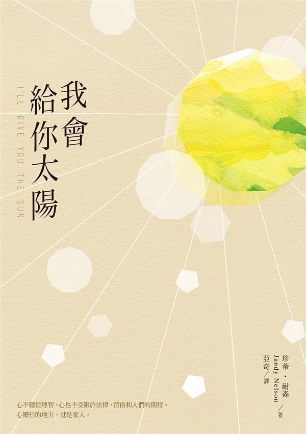 taaze_world_literature_2955