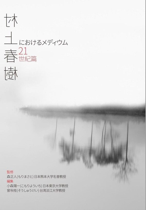 taaze_world_literature_2968