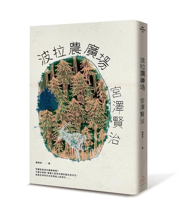 taaze_world_literature_2972