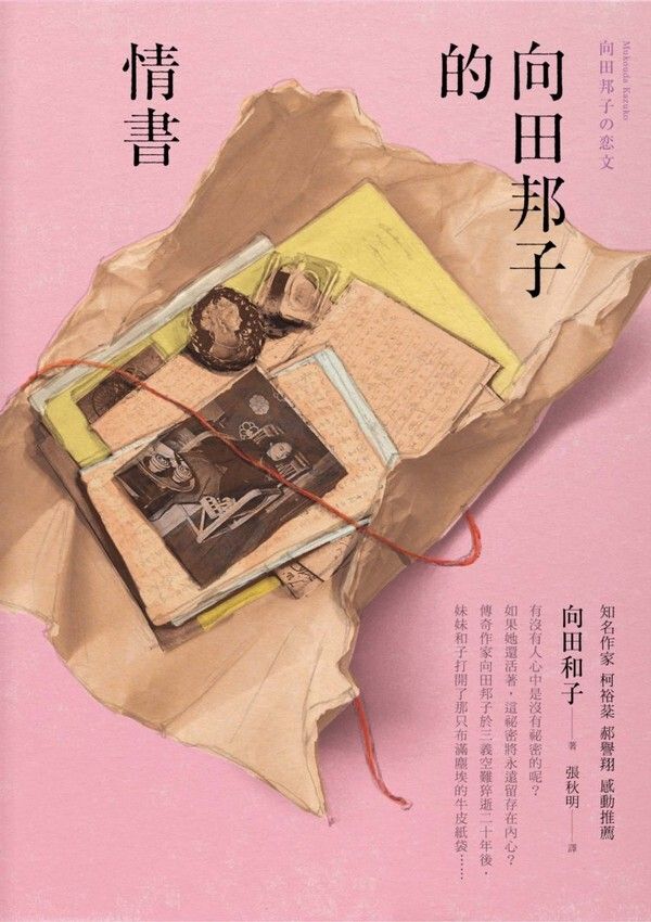taaze_world_literature_2973