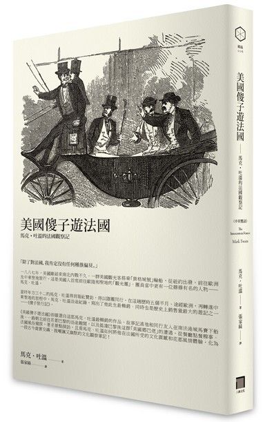 taaze_world_literature_2977