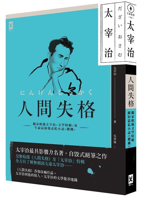 taaze_world_literature_2978