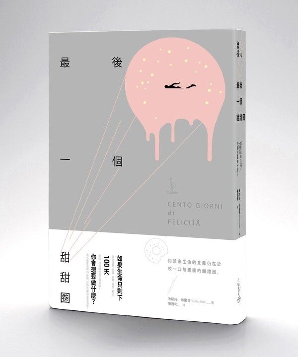taaze_world_literature_2979