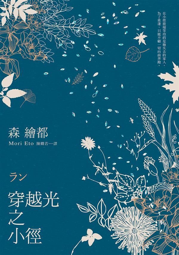 taaze_world_literature_2980
