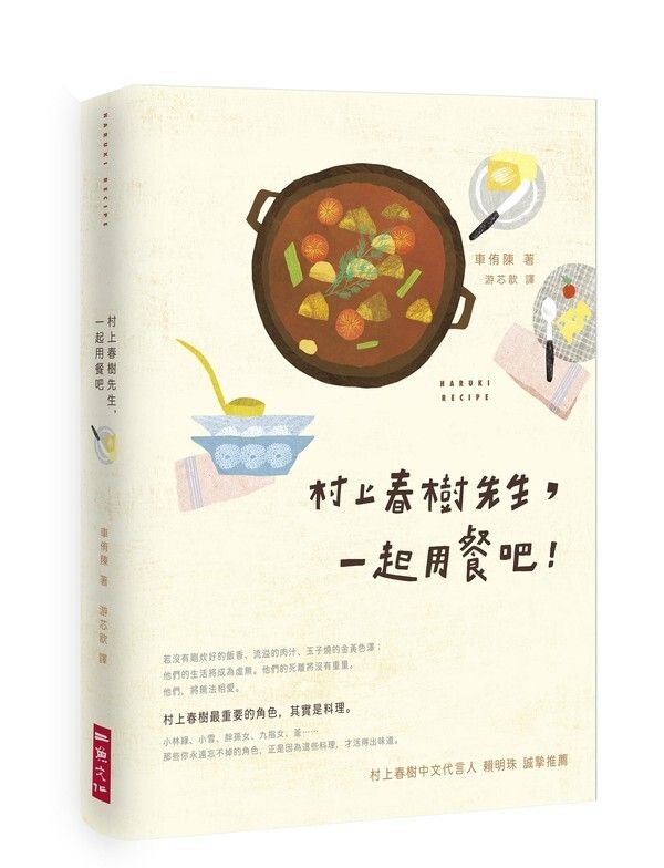 taaze_world_literature_2981