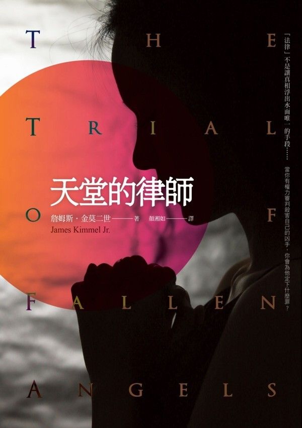 taaze_world_literature_2984