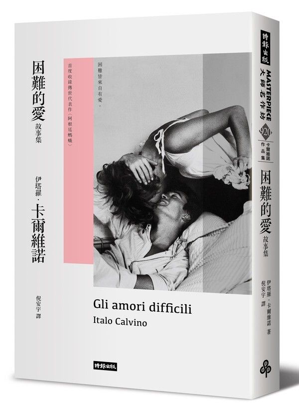 taaze_world_literature_2986