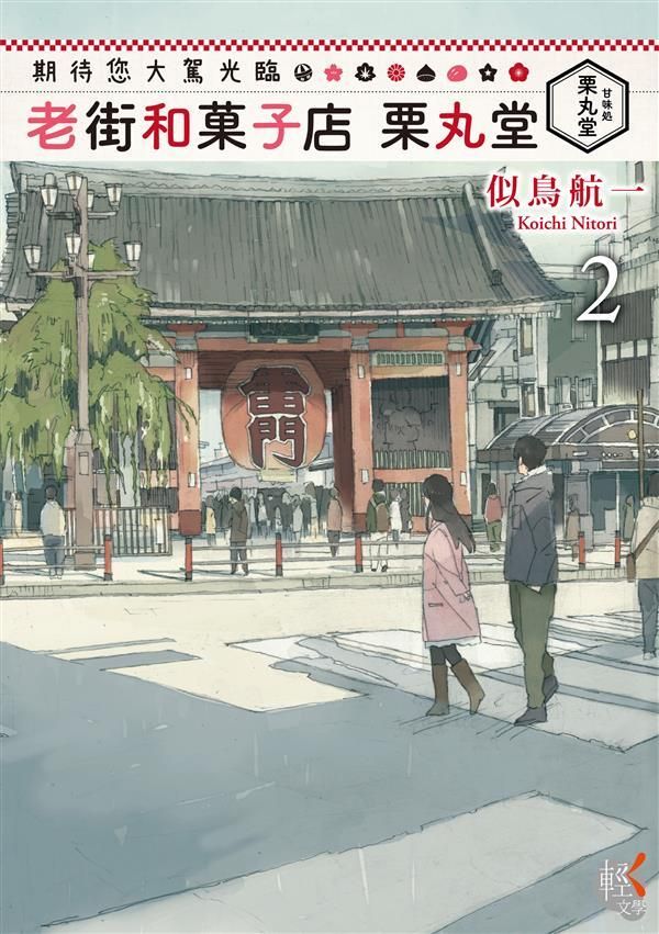 taaze_world_literature_2991