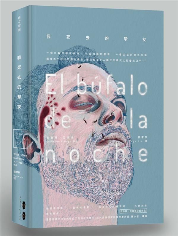 taaze_world_literature_2992