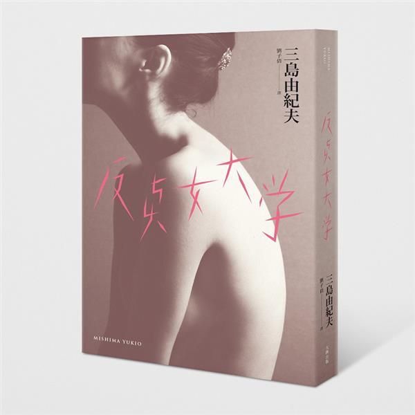 taaze_world_literature_2995
