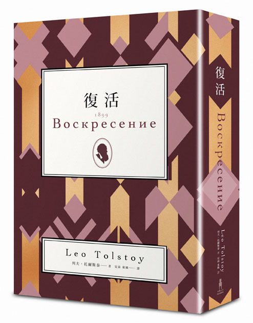 taaze_world_literature_2996