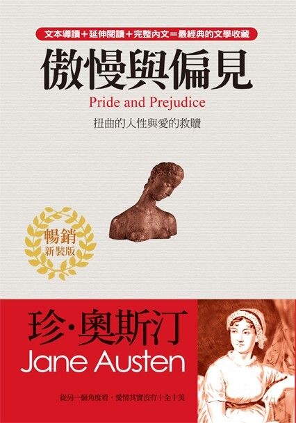 taaze_world_literature_2998