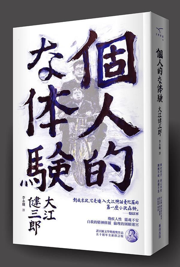taaze_world_literature_3001