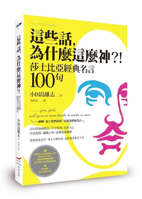 taaze_world_literature_3004