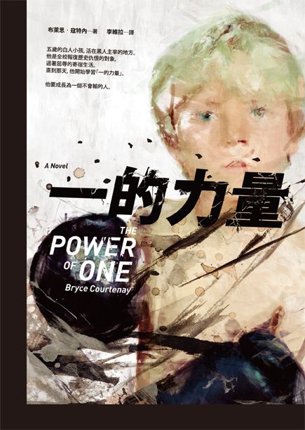 taaze_world_literature_3005