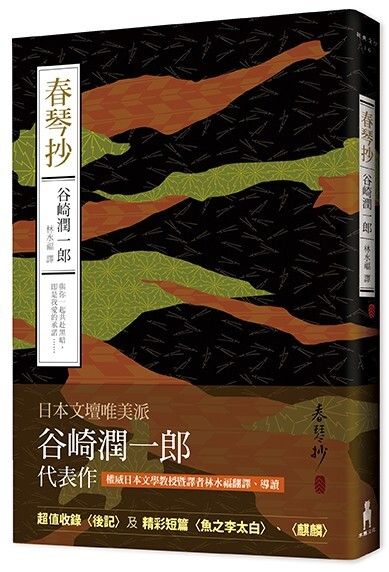 taaze_world_literature_3010
