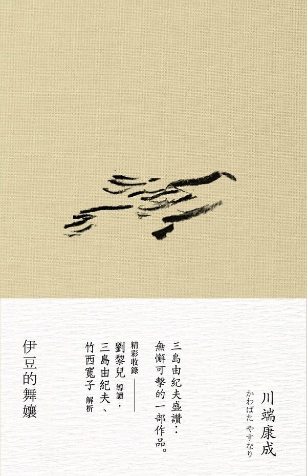 taaze_world_literature_3011