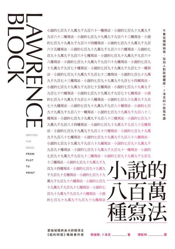 taaze_world_literature_3013